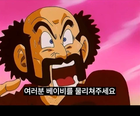 드래곤볼gt오공이 슈퍼 오공보다 나은 이유_5.webp