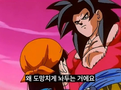 드래곤볼gt오공이 슈퍼 오공보다 나은 이유_8.webp