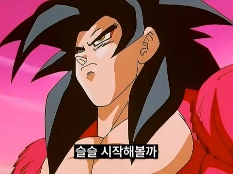 드래곤볼gt오공이 슈퍼 오공보다 나은 이유_12.webp
