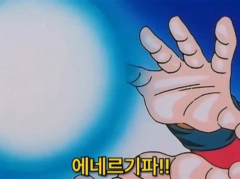 드래곤볼gt오공이 슈퍼 오공보다 나은 이유_15.webp