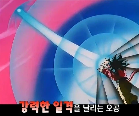 드래곤볼gt오공이 슈퍼 오공보다 나은 이유_16.webp