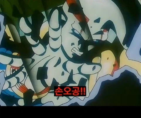 드래곤볼gt오공이 슈퍼 오공보다 나은 이유_21.webp