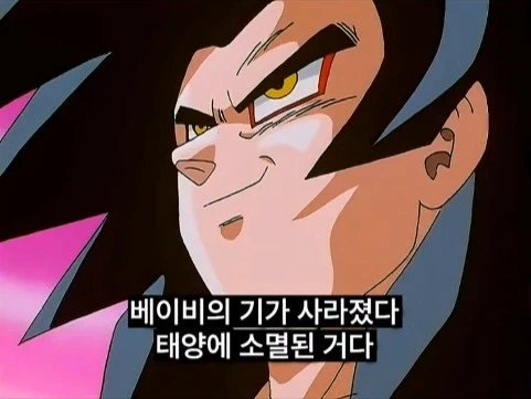 드래곤볼gt오공이 슈퍼 오공보다 나은 이유_23.webp