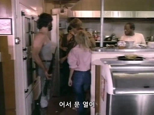 맥가이버) 이건 진짜 아닌 장면..._2.webp