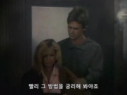 맥가이버) 이건 진짜 아닌 장면..._5.webp