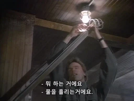 맥가이버) 이건 진짜 아닌 장면..._10.webp