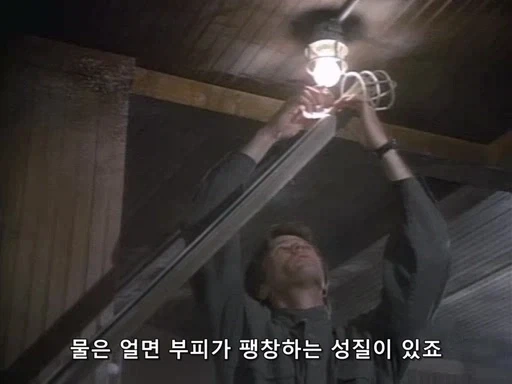 맥가이버) 이건 진짜 아닌 장면..._11.webp