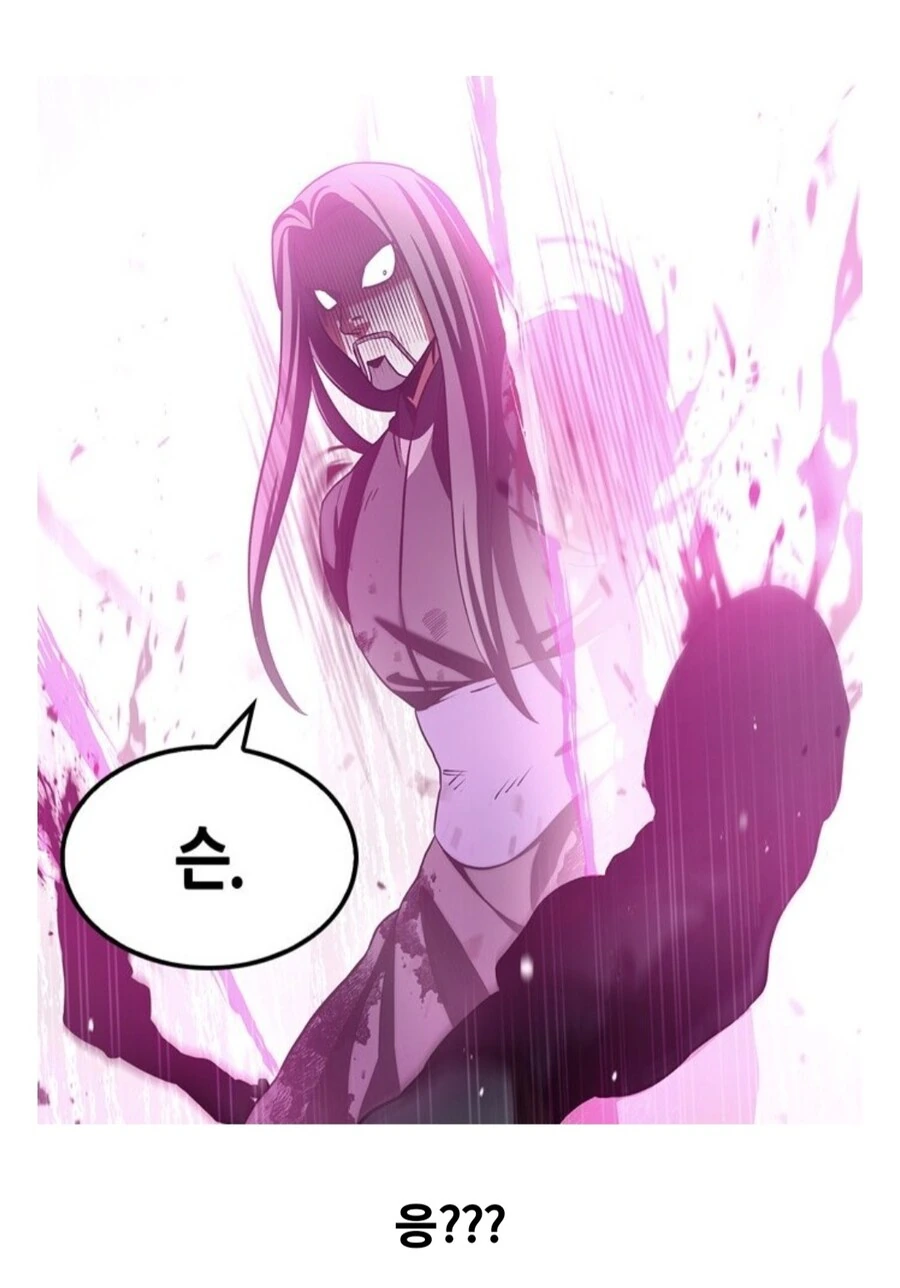 무림맹주 : 이 뒤룩뒤룩한 살찐 몸을 봐라. 이런데 나보고 싸우라고???_10.jpg