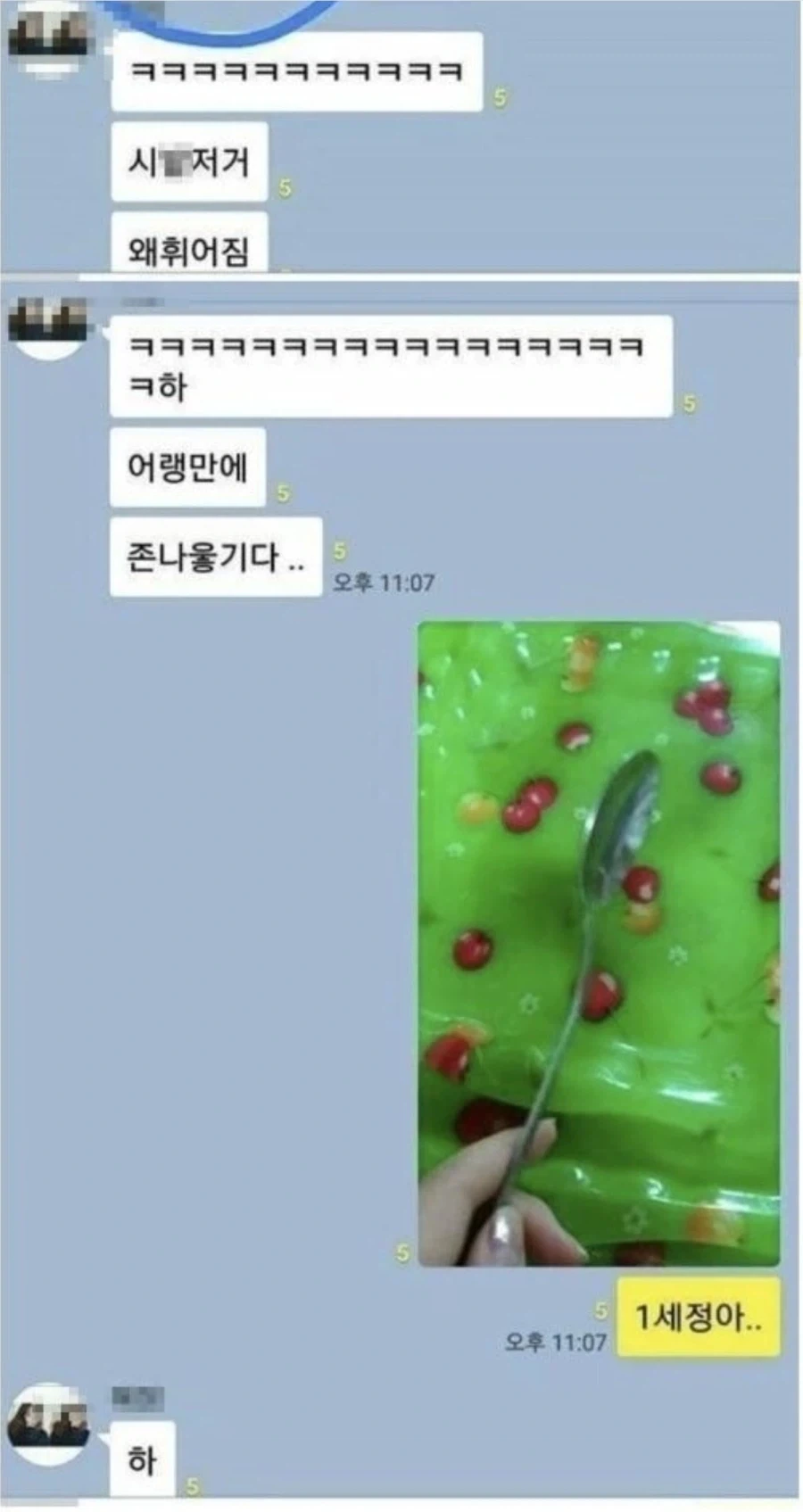 결국 최후의 방법까지 나와버린 집단 지성의 힘_3.webp