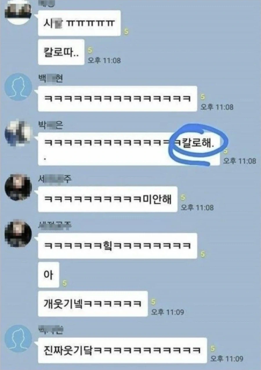 결국 최후의 방법까지 나와버린 집단 지성의 힘_4.webp