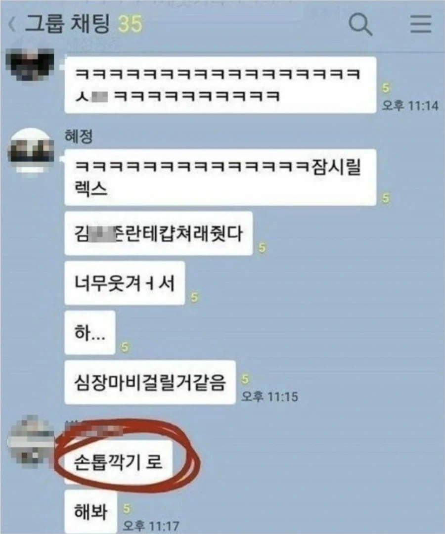 결국 최후의 방법까지 나와버린 집단 지성의 힘_6.webp