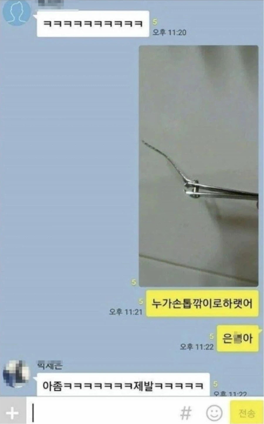결국 최후의 방법까지 나와버린 집단 지성의 힘_7.webp