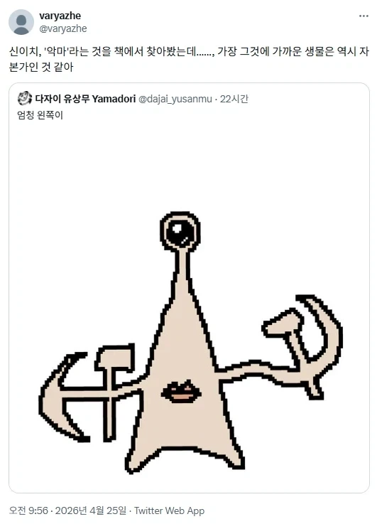 반대로 붙은 오른쪽이_1.webp