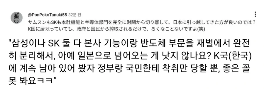 의외로 삼성ㆍ하이닉스를 노리고 있는 사람_1.webp