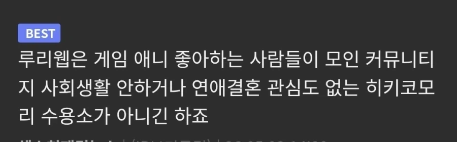 나 눈물이 나려고해..._1.webp
