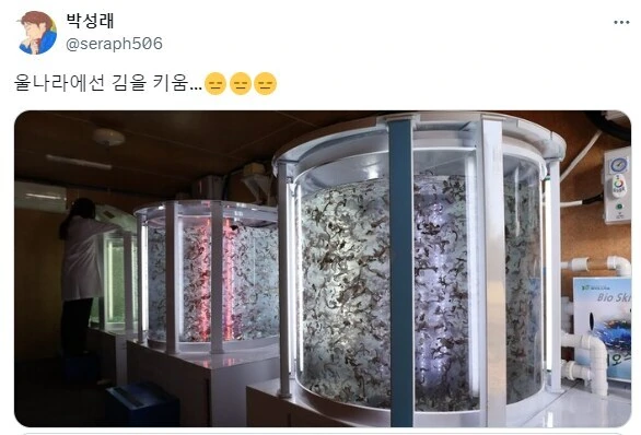나 어릴 때 시험관 아기 이런건줄 알았음.jpg_2.jpg