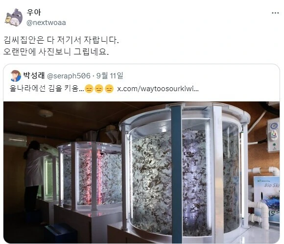 나 어릴 때 시험관 아기 이런건줄 알았음.jpg_3.jpg