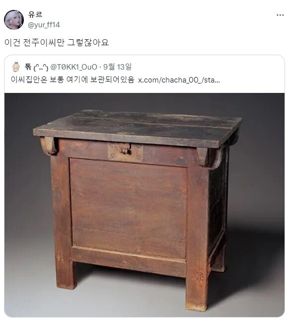 나 어릴 때 시험관 아기 이런건줄 알았음.jpg_6.jpg
