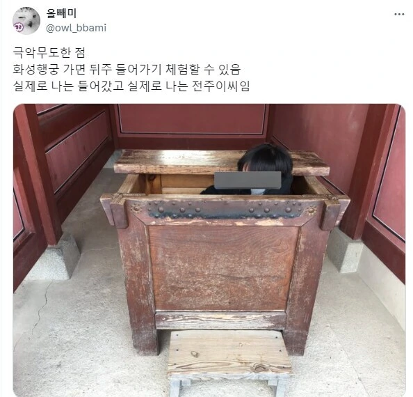 나 어릴 때 시험관 아기 이런건줄 알았음.jpg_7.jpg