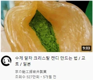고블린 뷰지_1.webp