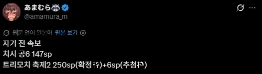 트릭컬)온리전 이대로 괜찮은가_2.webp
