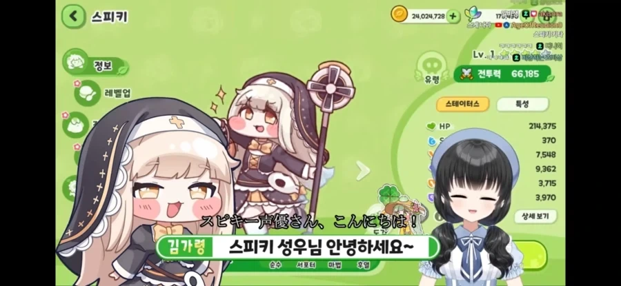 트릭컬)