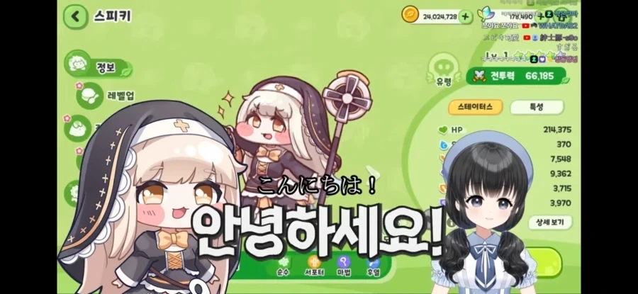 트릭컬)