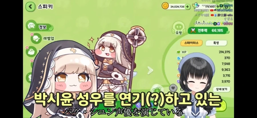 트릭컬)