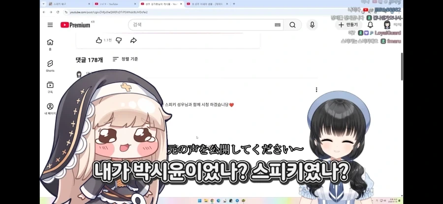 트릭컬)