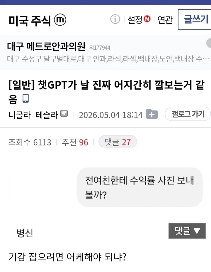 눈부시게 발전한 AI 성능을 보여주는 현주소_1.webp