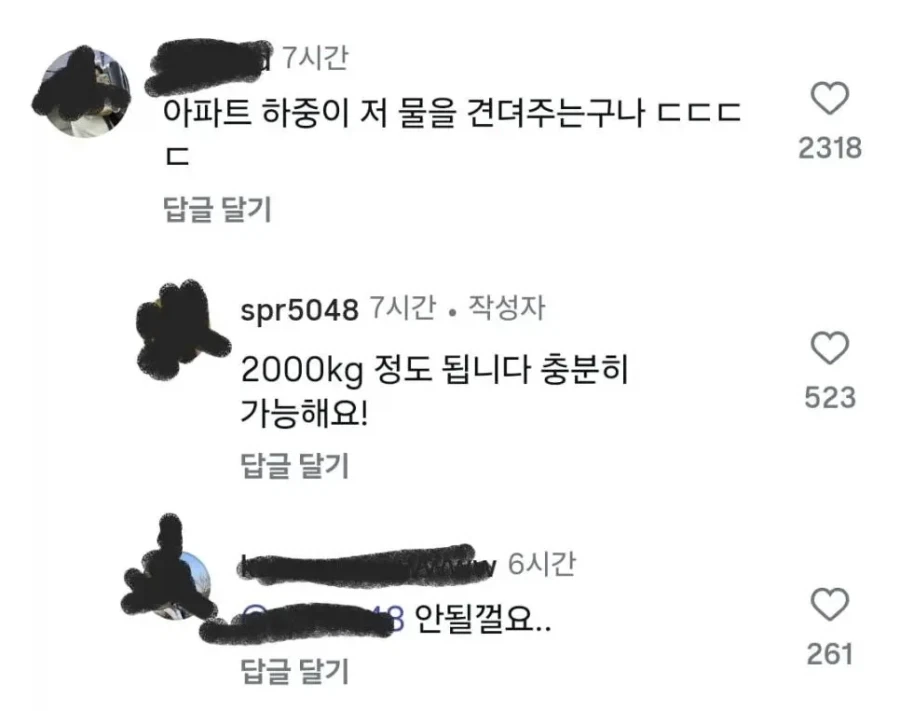 아파트에 2톤짜리 어항 설치한 사람_2.webp
