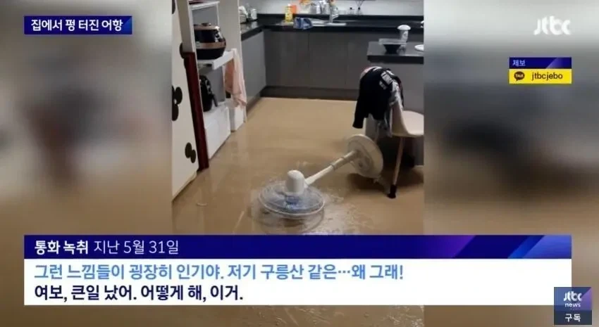 아파트에 2톤짜리 어항 설치한 사람_8.webp