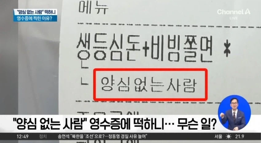 자영업이 망하는 이유_2.webp