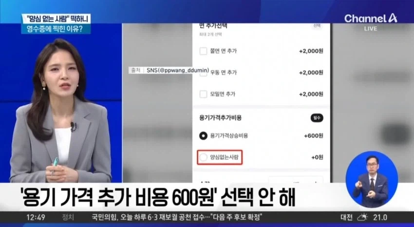 자영업이 망하는 이유_5.webp