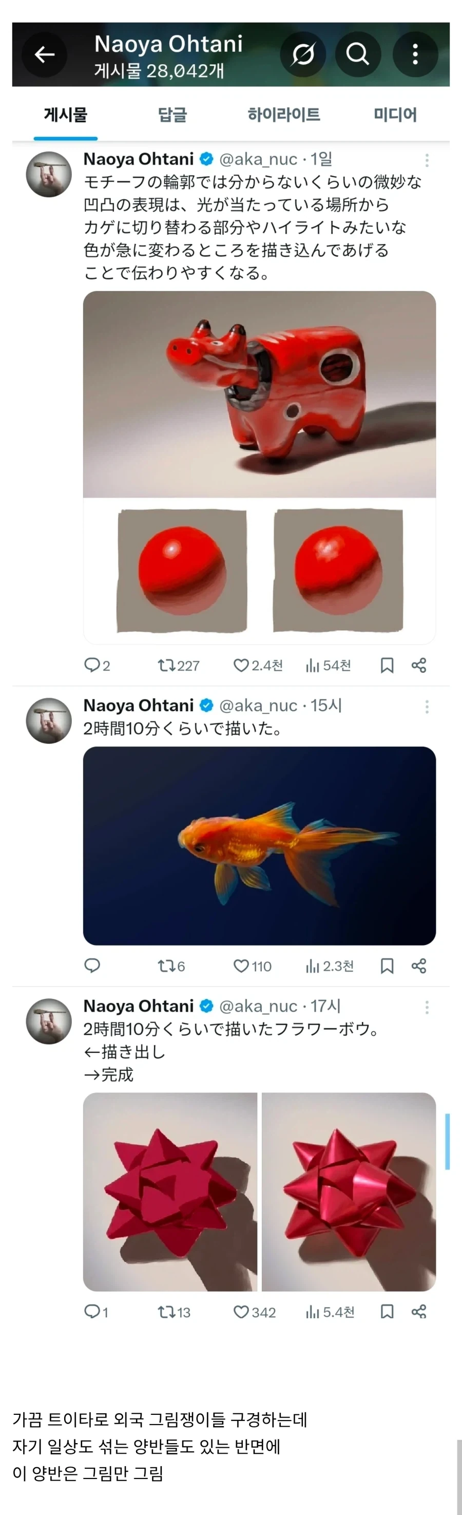 ?? : 쉬이뻘, 크롬 코팅 존나 음란하네 ㅋㅋ.jpg_1.webp