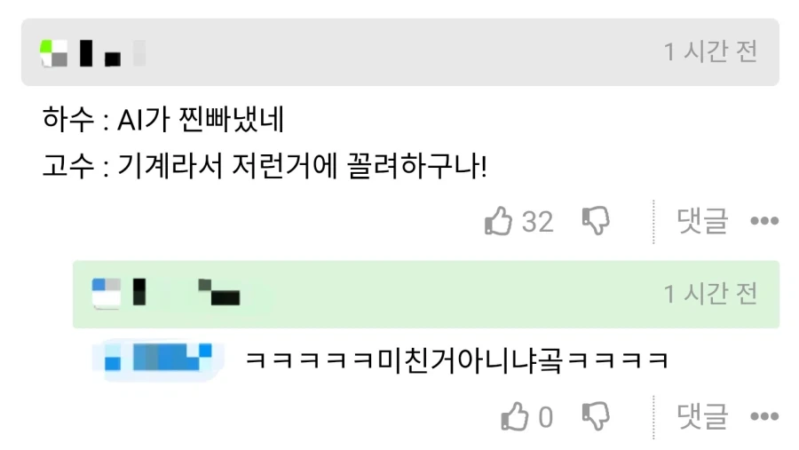 ?? : 쉬이뻘, 크롬 코팅 존나 음란하네 ㅋㅋ.jpg_4.webp