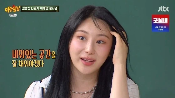이채연이 여자 아이돌 최초로 이룬 업적_2.webp