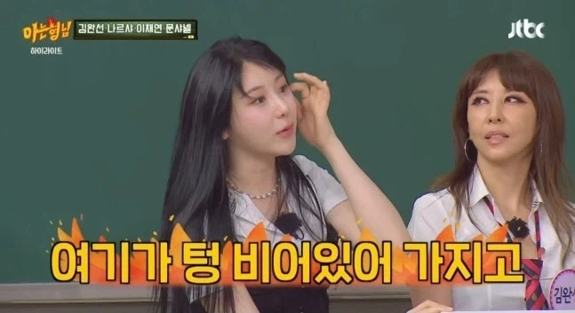 이채연이 여자 아이돌 최초로 이룬 업적_3.webp