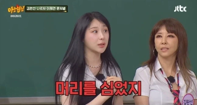 이채연이 여자 아이돌 최초로 이룬 업적_4.webp
