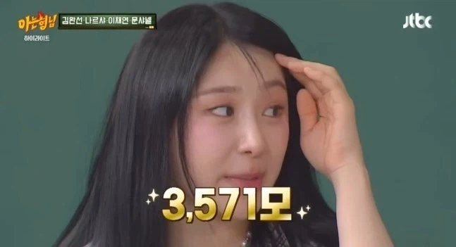 이채연이 여자 아이돌 최초로 이룬 업적_5.webp