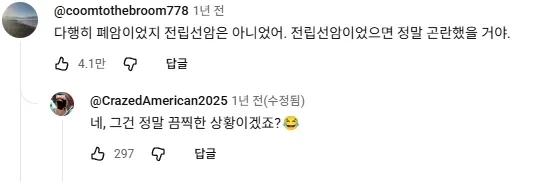 콘스탄틴 보면서 다행인것_2.webp