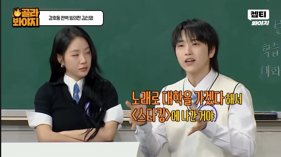 욕 한 마디도 안 한 강호동이 오해받는 이유_3.webp