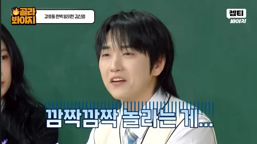 욕 한 마디도 안 한 강호동이 오해받는 이유_5.webp