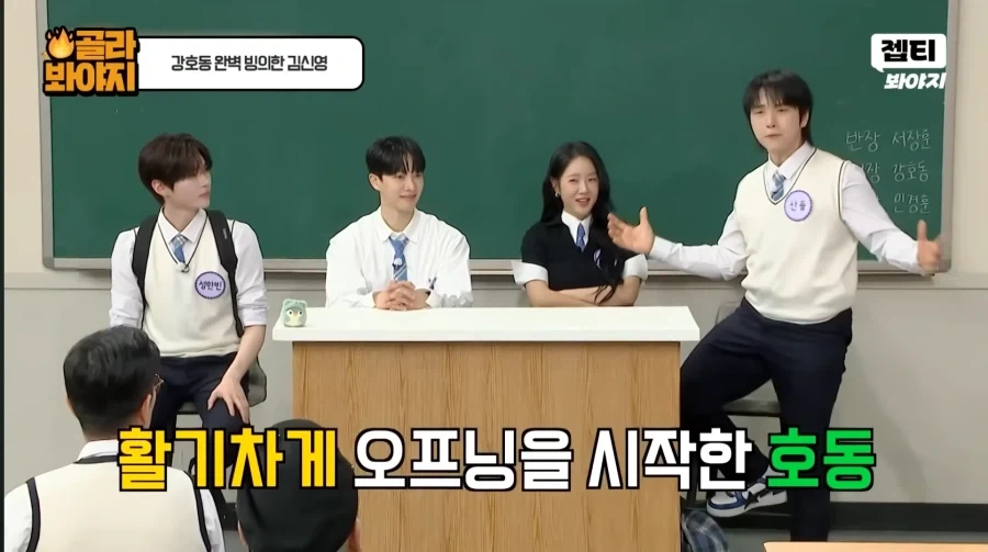 욕 한 마디도 안 한 강호동이 오해받는 이유_7.webp