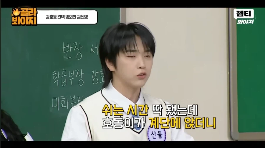 욕 한 마디도 안 한 강호동이 오해받는 이유_8.webp