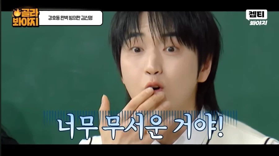 욕 한 마디도 안 한 강호동이 오해받는 이유_11.webp