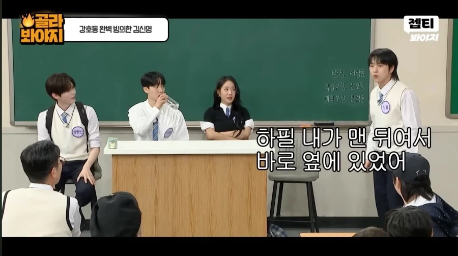 욕 한 마디도 안 한 강호동이 오해받는 이유_13.webp