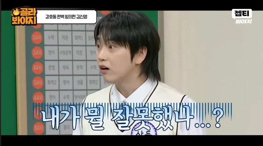욕 한 마디도 안 한 강호동이 오해받는 이유_15.webp