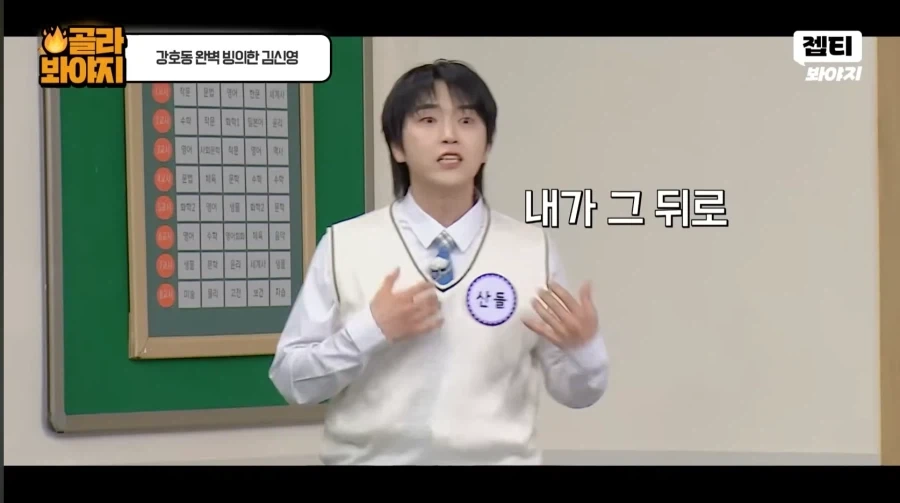 욕 한 마디도 안 한 강호동이 오해받는 이유_16.webp