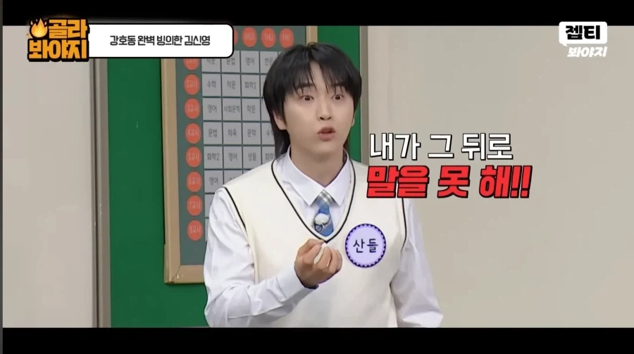 욕 한 마디도 안 한 강호동이 오해받는 이유_17.webp
